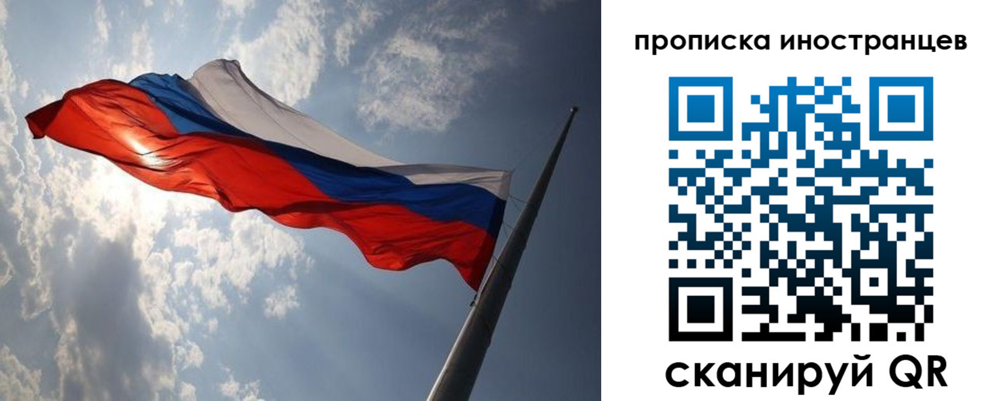 регистрация для школы в Зуевке
