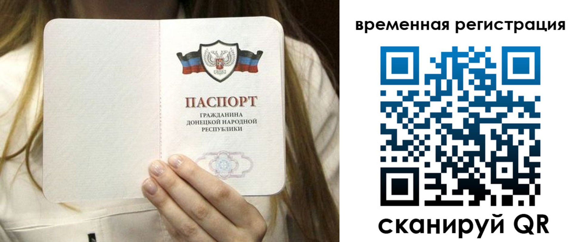 регистрация для дет. сада в Зуевке