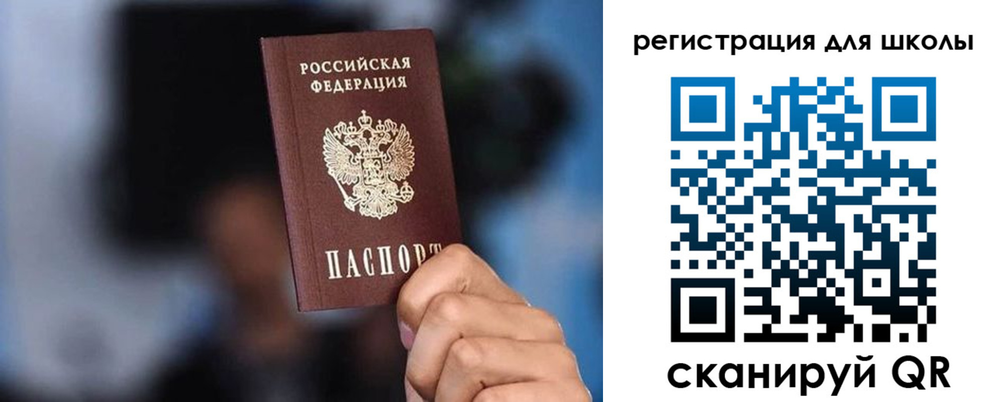 временная регистрация 2025 в Зуевке