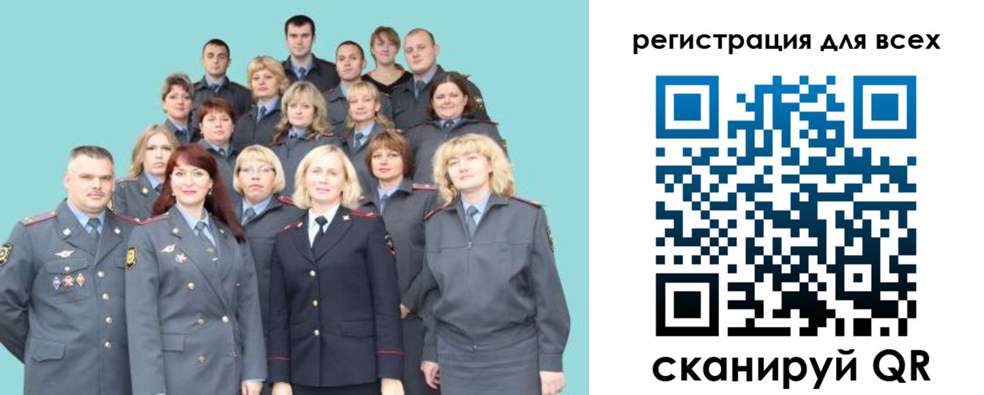 регистрация для школы в Зуевке